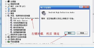 电脑无声与音频下载故障 从软硬件到辅助设备的全面排查指南