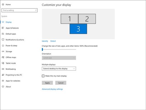 扩展视界 如何将Android平板变为电脑的第二显示器